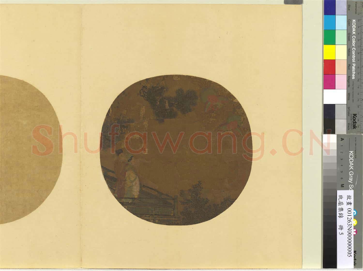 紈扇集錦.冊.蕭史乘鸞故畫