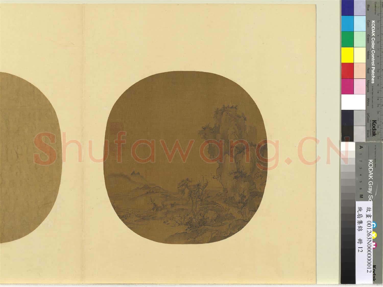 紈扇集錦.冊.疏林曳杖故畫