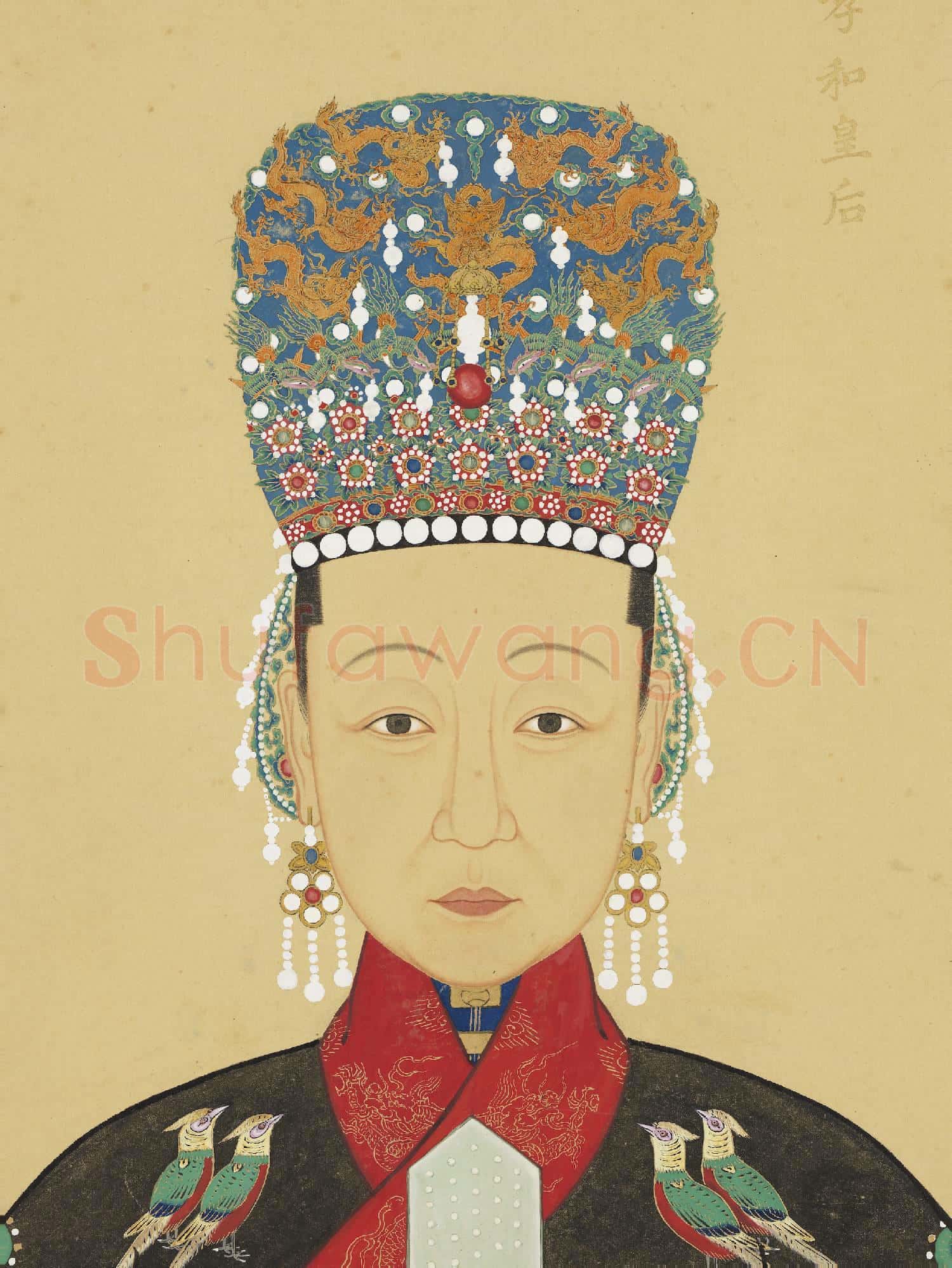 明.代帝后半身像(二)冊孝和皇后.中畫
