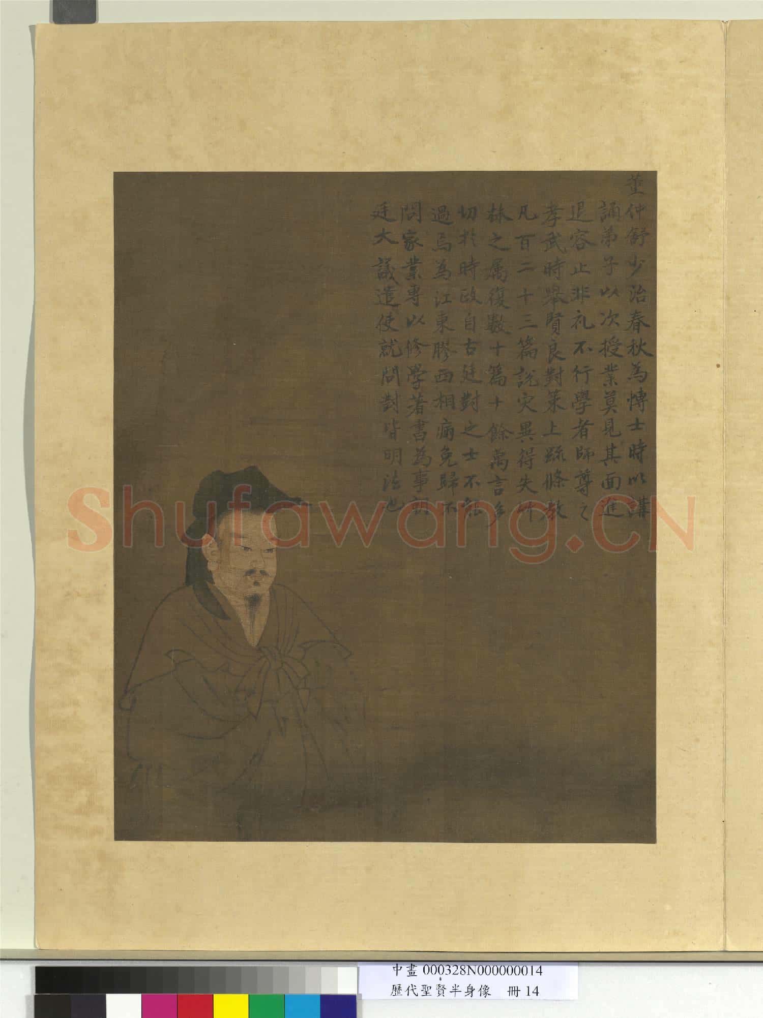 歷代聖賢半身像冊東方朔.中畫