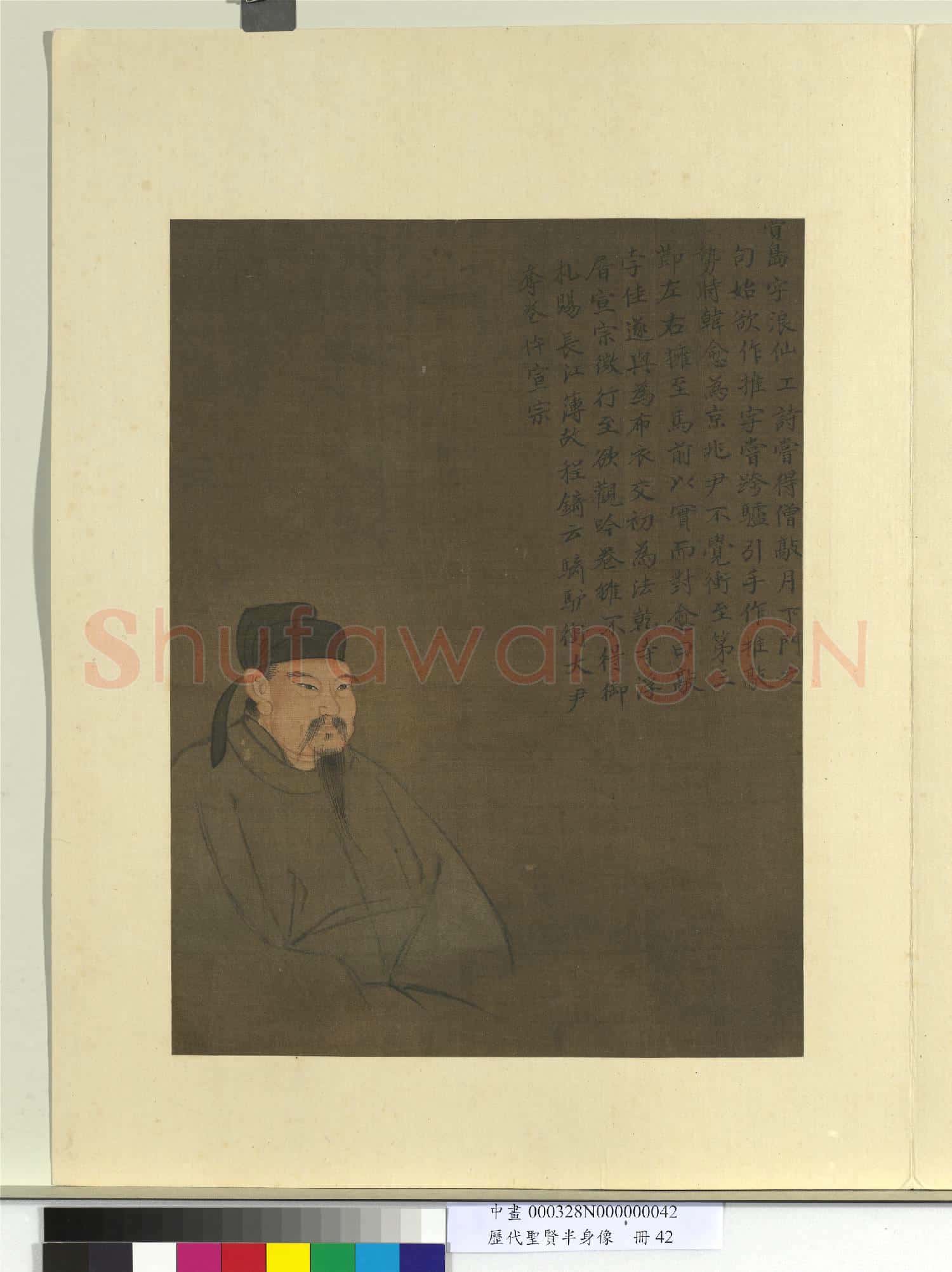 歷代聖賢半身像冊孟郊.中畫
