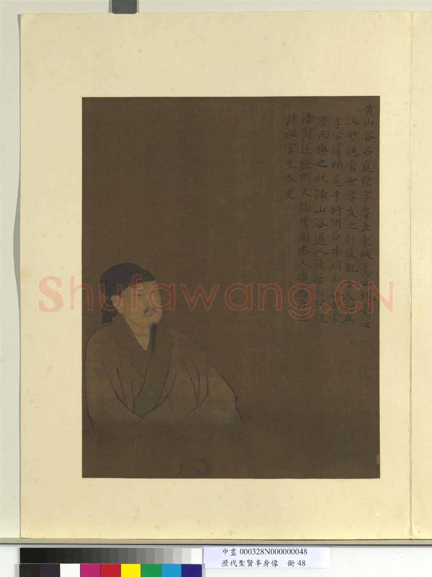 歷代聖賢半身像冊蘇軾.中畫