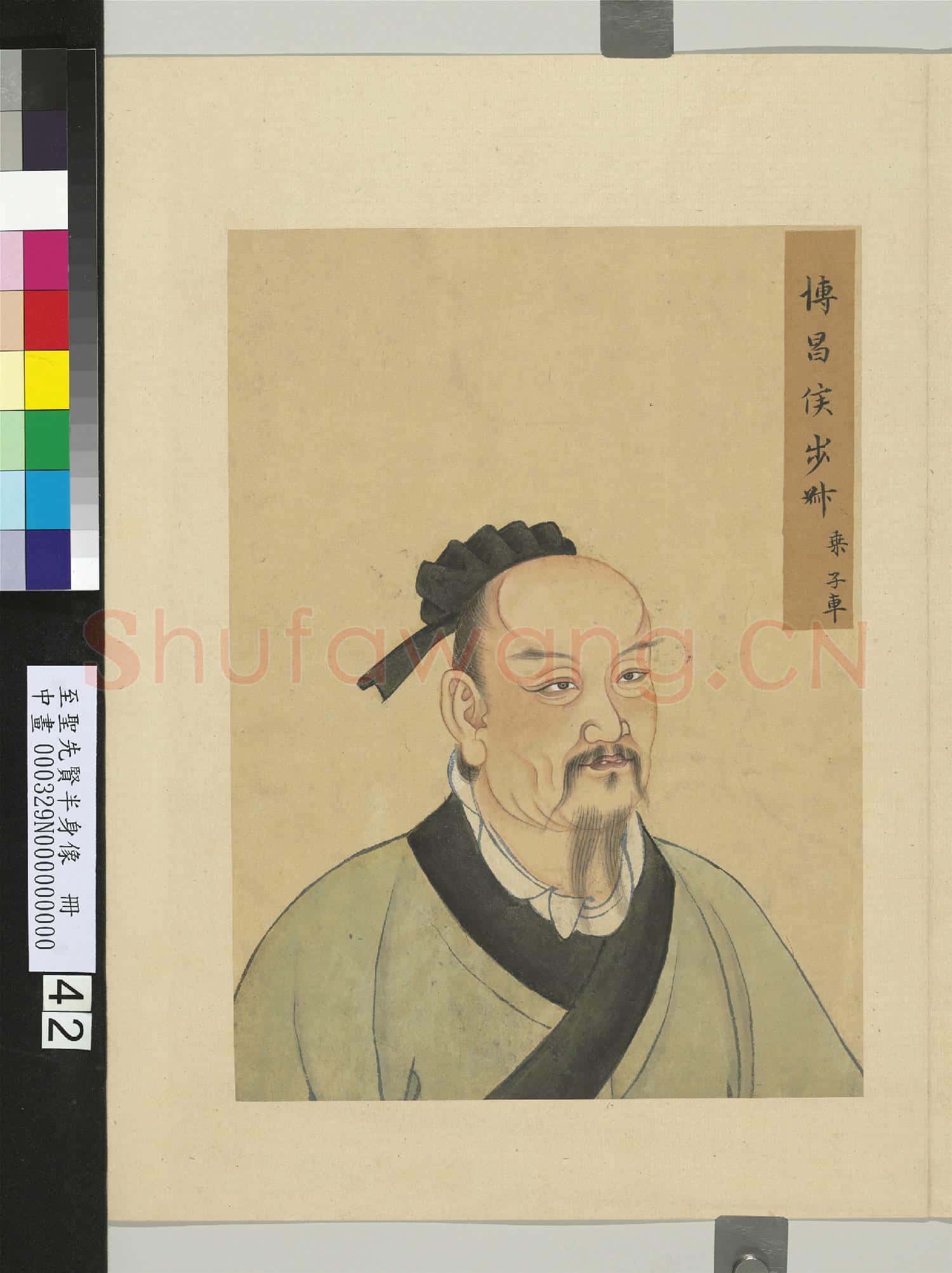 至聖先賢半身像冊申棖.中畫