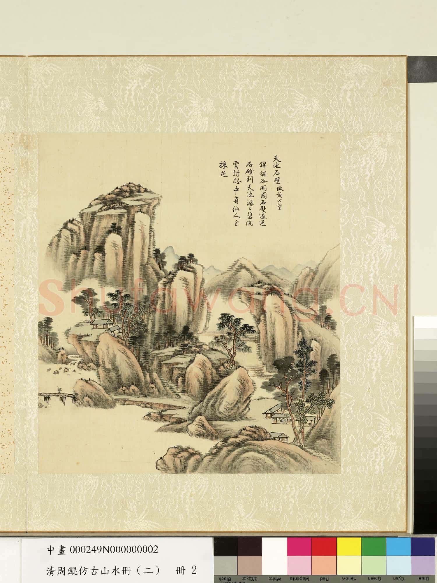 清.周鯤仿古山水冊(二)冊倣黃公望天池石壁.中畫