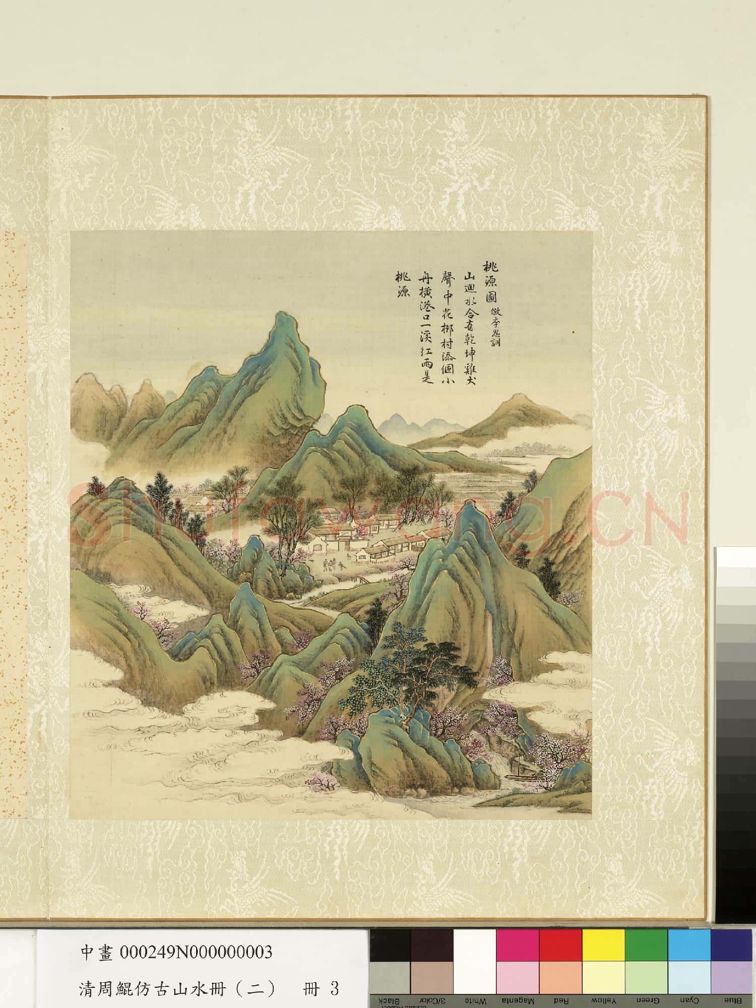 清.周鯤仿古山水冊(二)冊倣李思訓桃源圖.中畫
