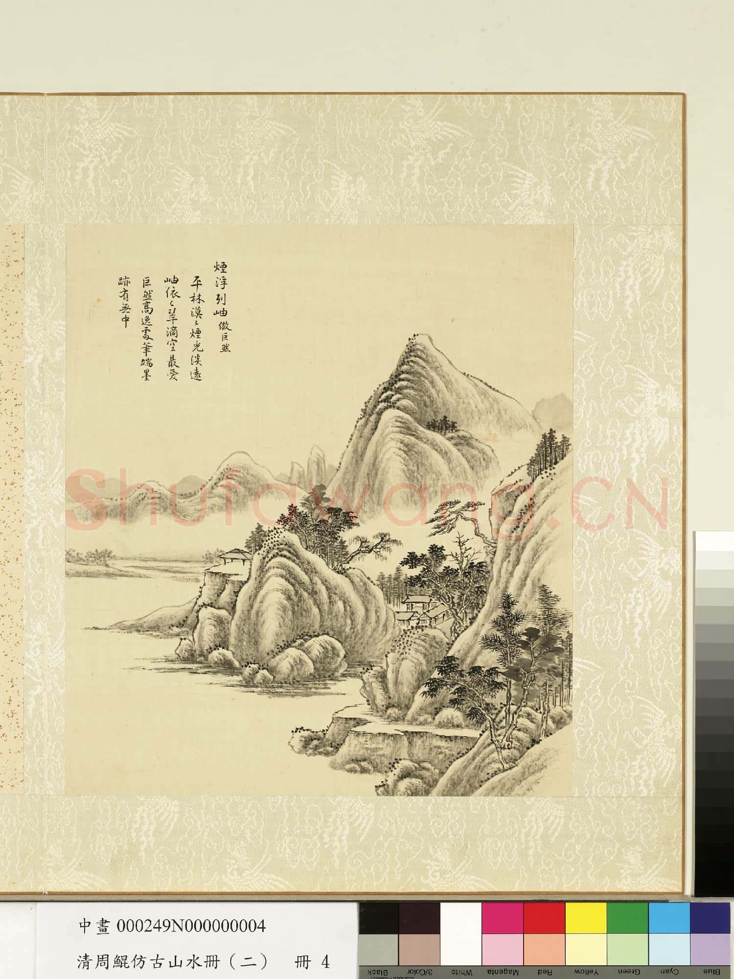 清.周鯤仿古山水冊(二)冊倣巨然煙浮列岫.中畫