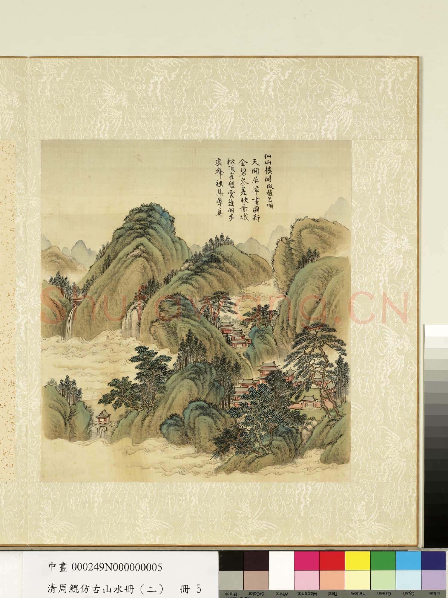 清.周鯤仿古山水冊(二)冊倣趙孟頫仙山樓閣.中畫