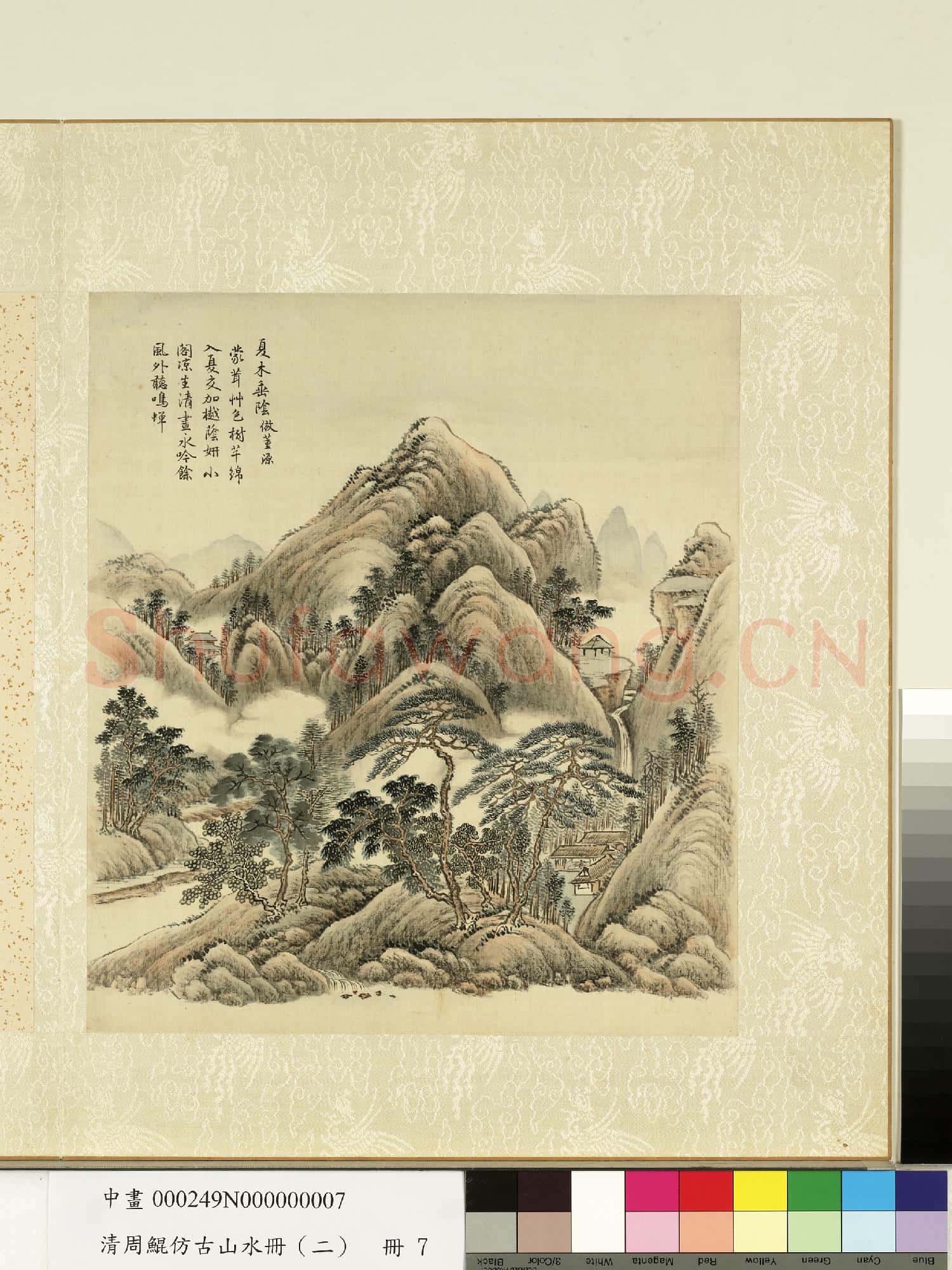 清.周鯤仿古山水冊(二)冊倣董源夏木垂陰.中畫