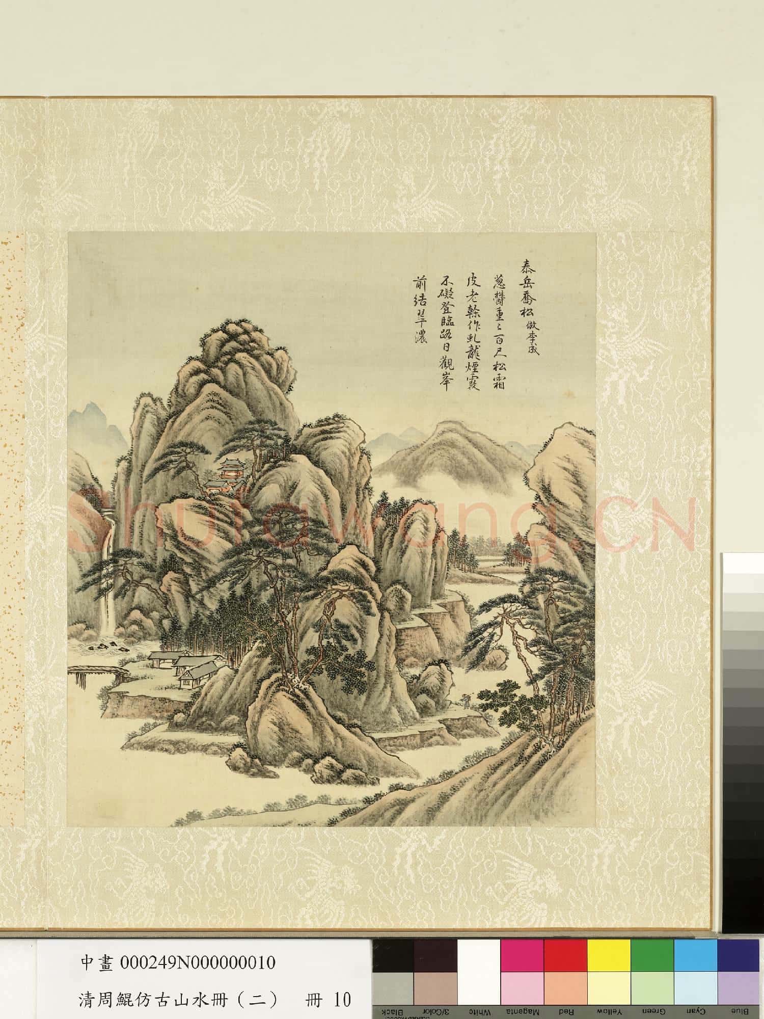 清.周鯤仿古山水冊(二)冊倣李成泰岳喬松.中畫