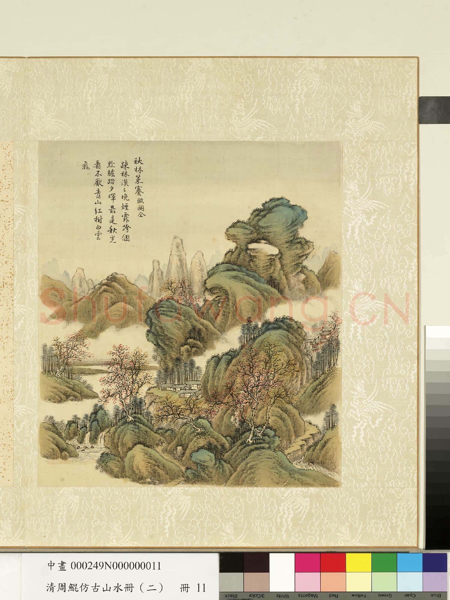 清.周鯤仿古山水冊(二)冊倣關仝秋林策蹇.中畫