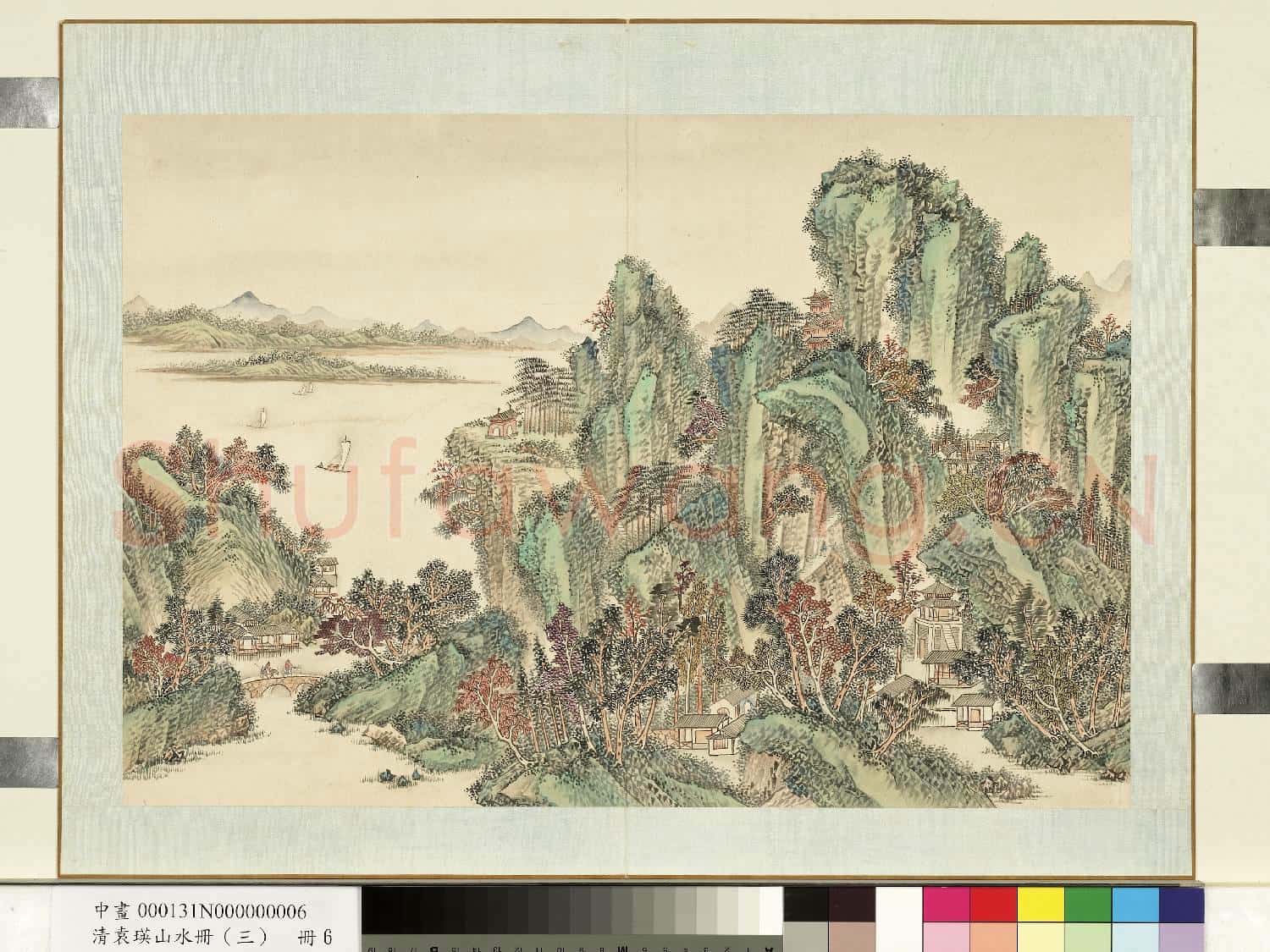 清.袁瑛山水(三)冊山水六.中畫