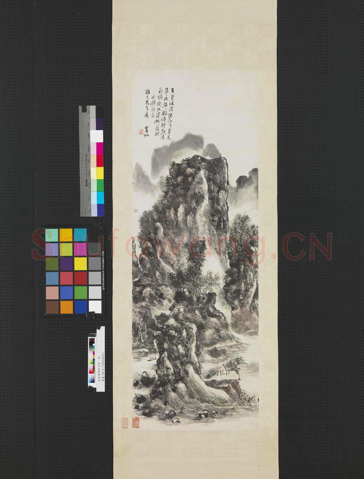 民國.黃賓虹山水軸.贈畫