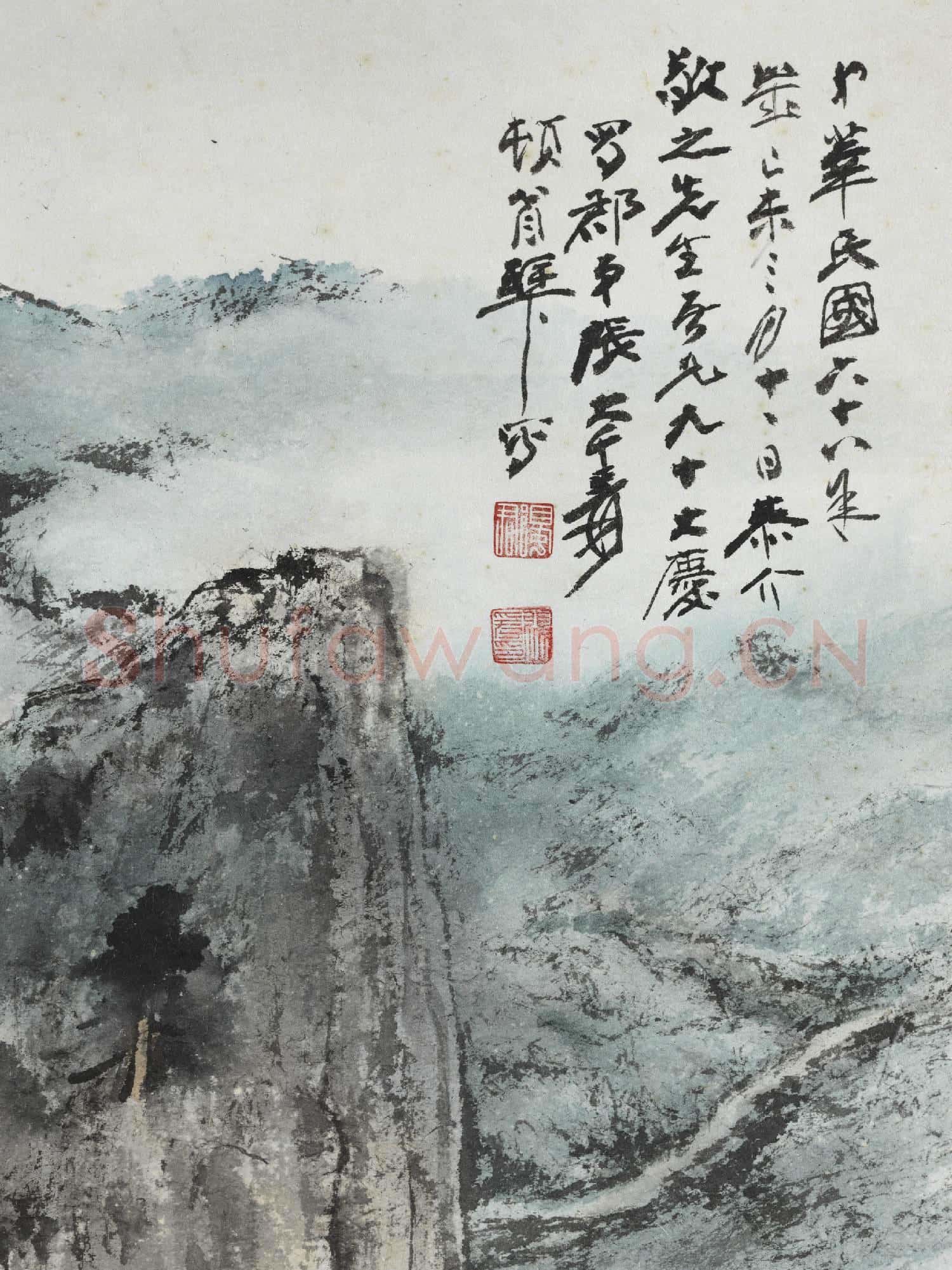 民國.張大千泥蕩風景圖軸.贈畫