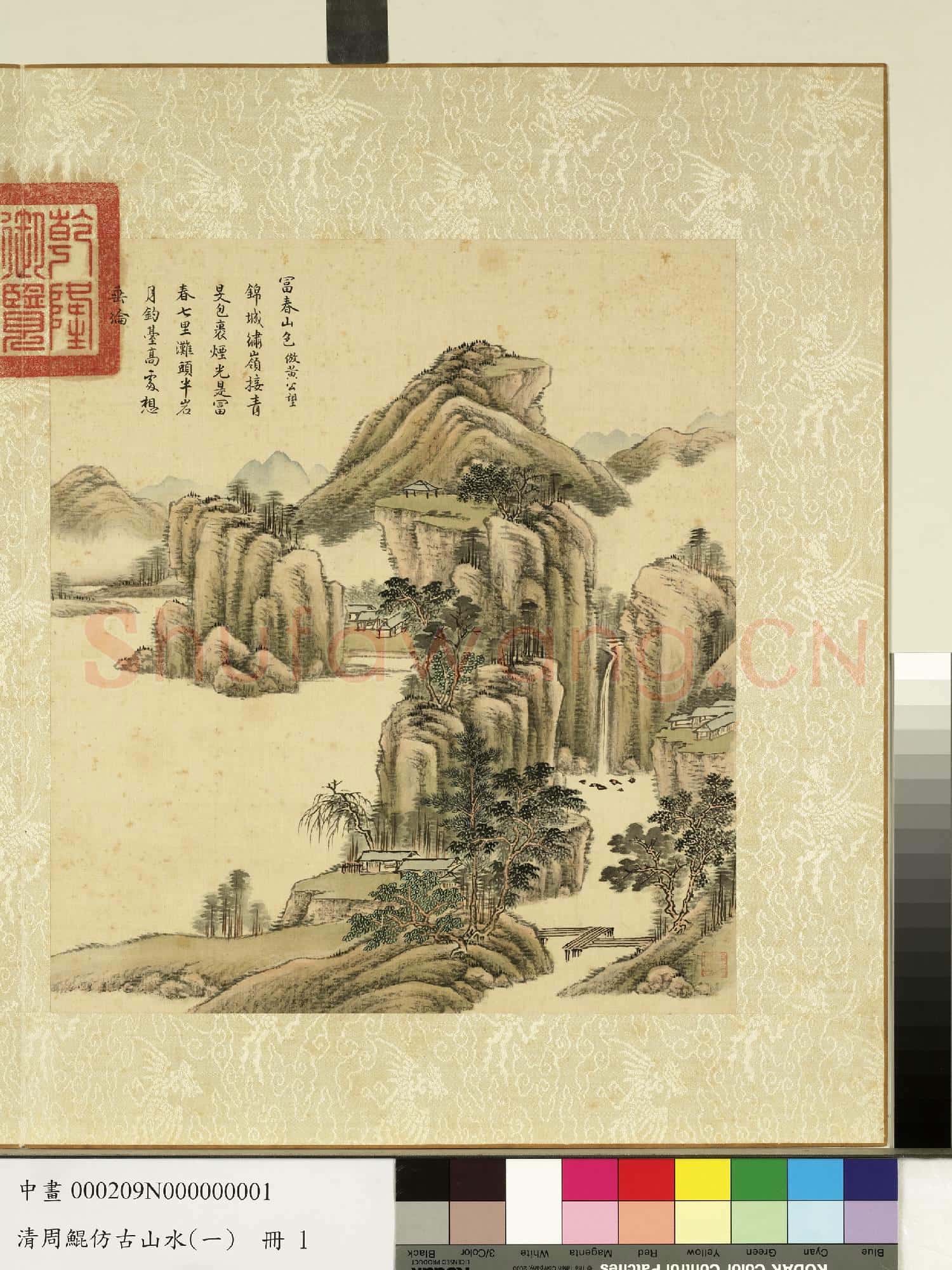 清.周鯤仿古山水(一)冊倣黃公望富春山色.中畫