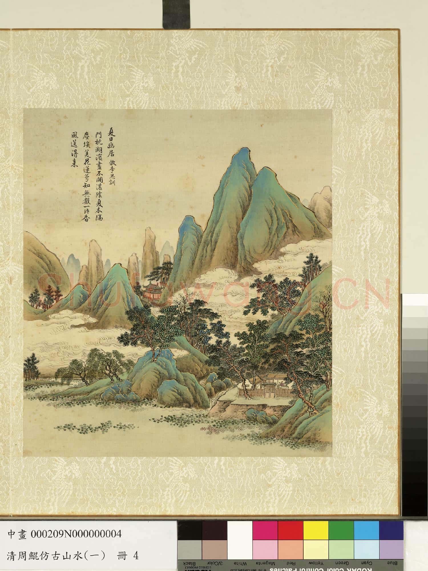 清.周鯤仿古山水(一)冊倣李思訓夏日幽居.中畫