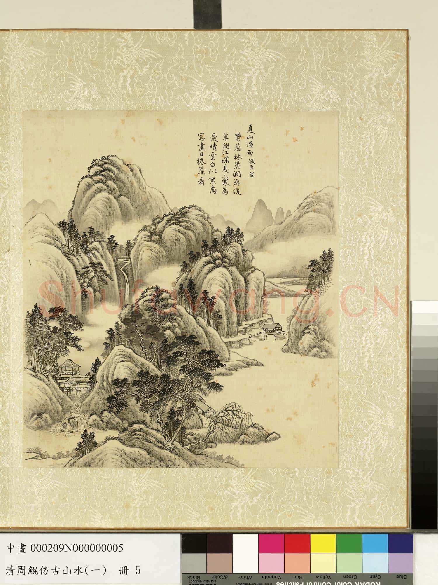 清.周鯤仿古山水(一)冊倣巨然夏山過雨.中畫