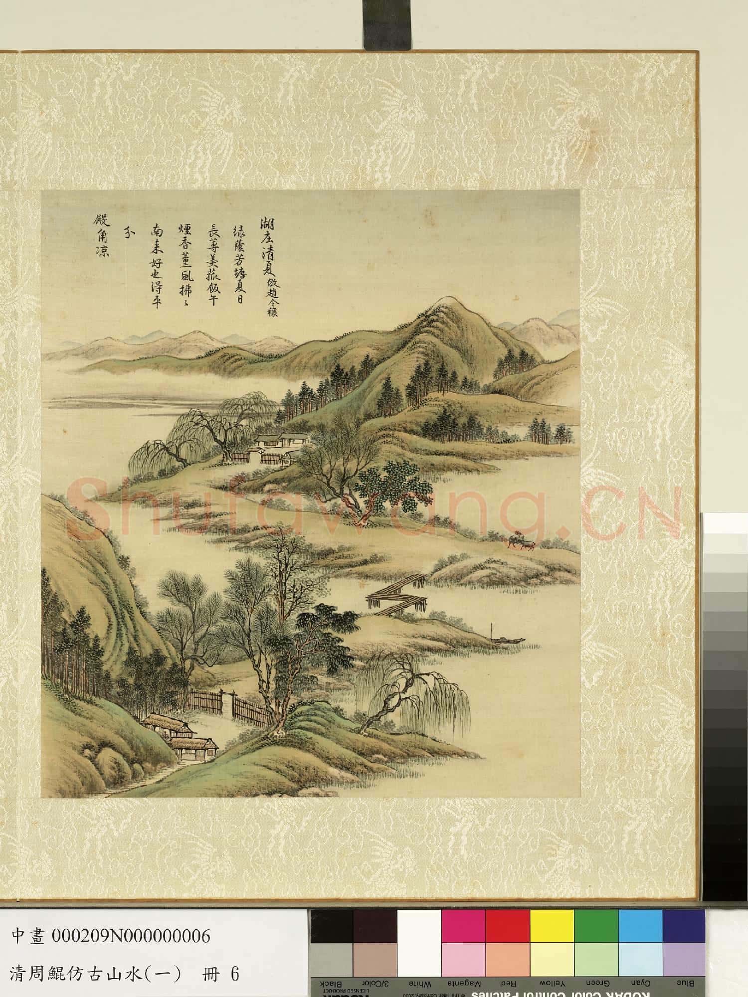 清.周鯤仿古山水(一)冊倣趙令穰湖庄清.夏.中畫