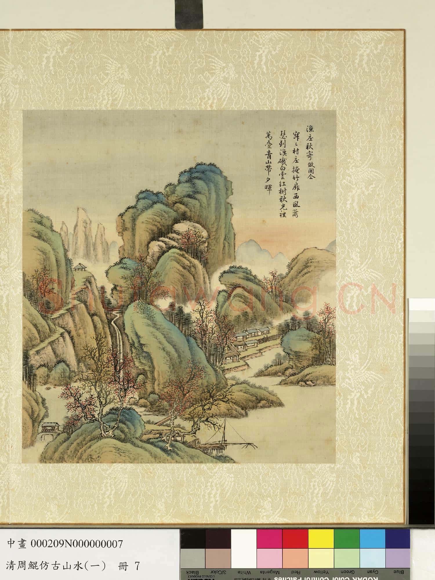 清.周鯤仿古山水(一)冊倣關仝漁庄秋寄.中畫
