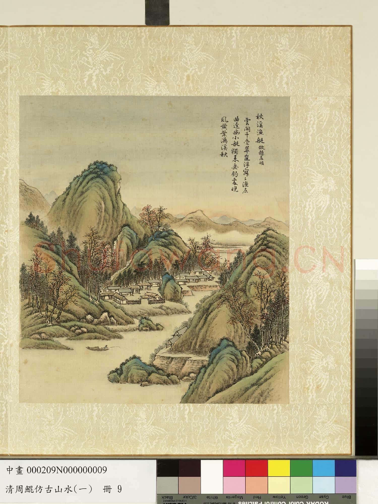 清.周鯤仿古山水(一)冊倣趙孟頫秋溪漁艇.中畫