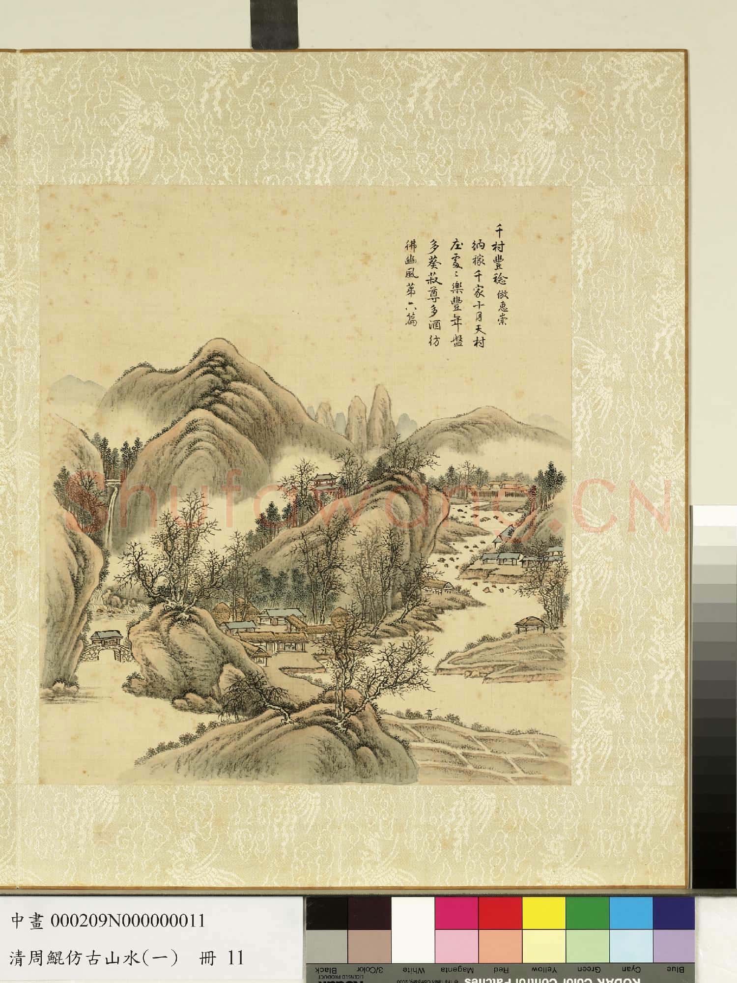 清.周鯤仿古山水(一)冊倣惠崇千村豐稔.中畫