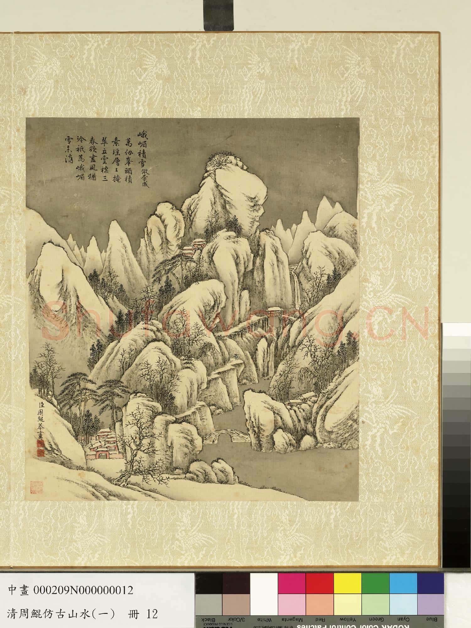 清.周鯤仿古山水(一)冊倣李成峨嵋積雪.中畫