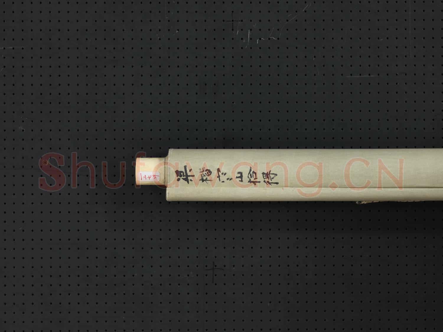 宋.梁.楷寒山拾得軸.贈畫