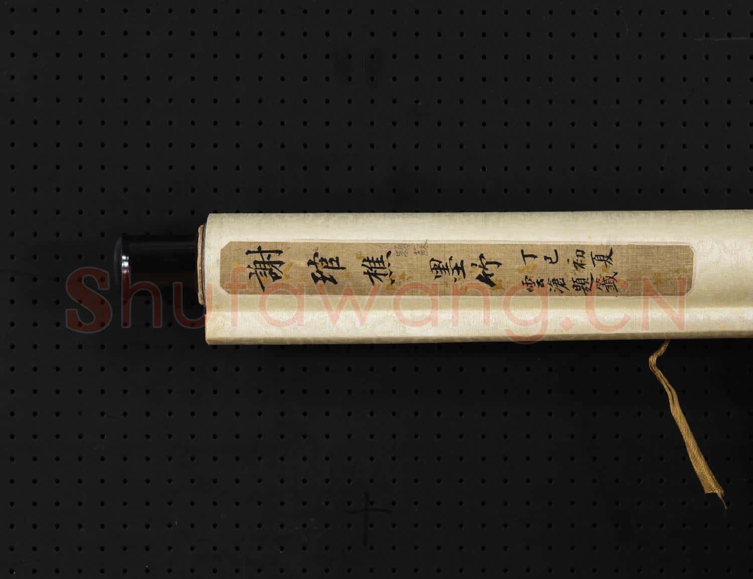 清.謝琯樵墨竹軸.贈畫