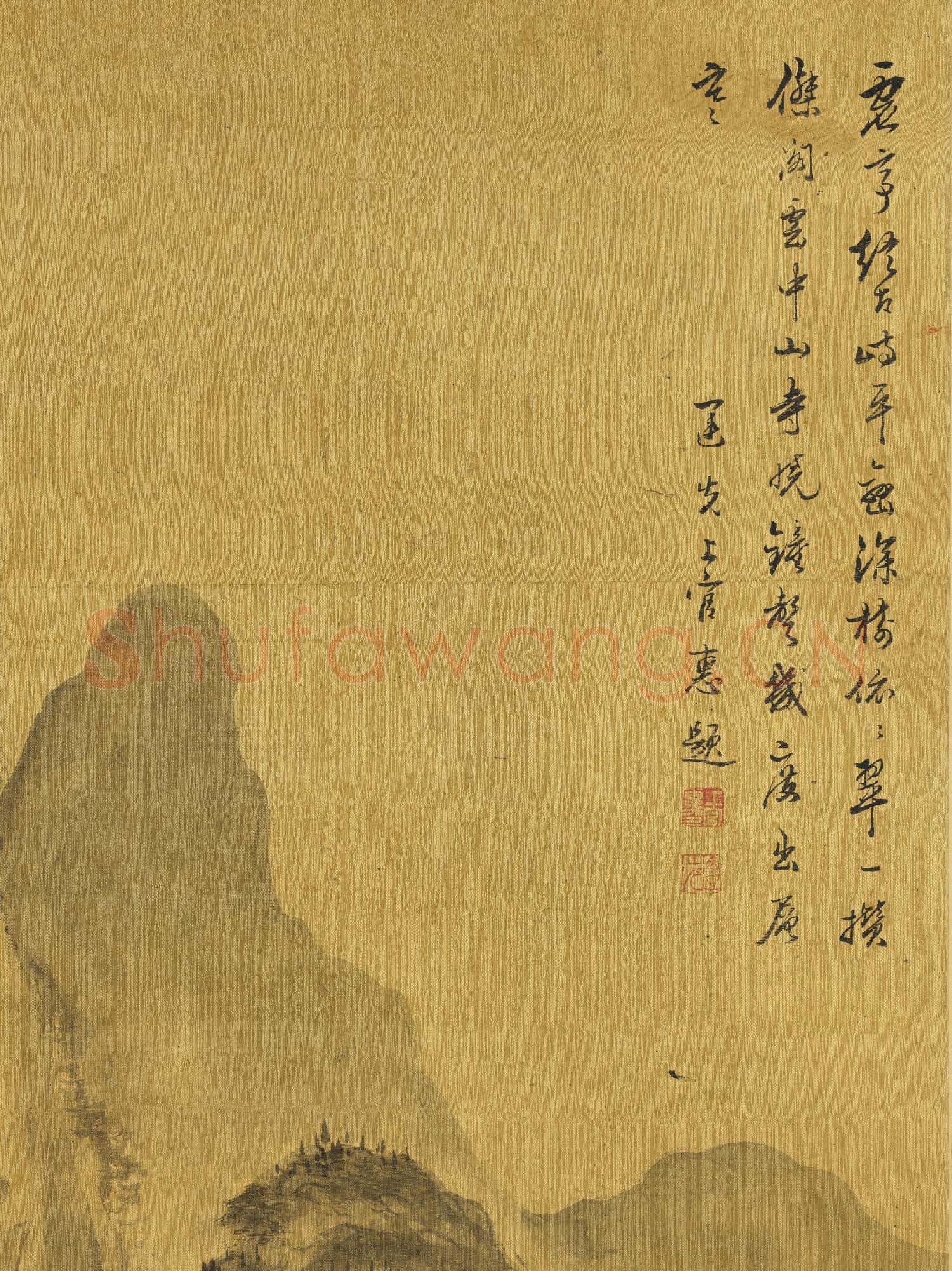 清.上官惠山水四屏軸之一.贈畫