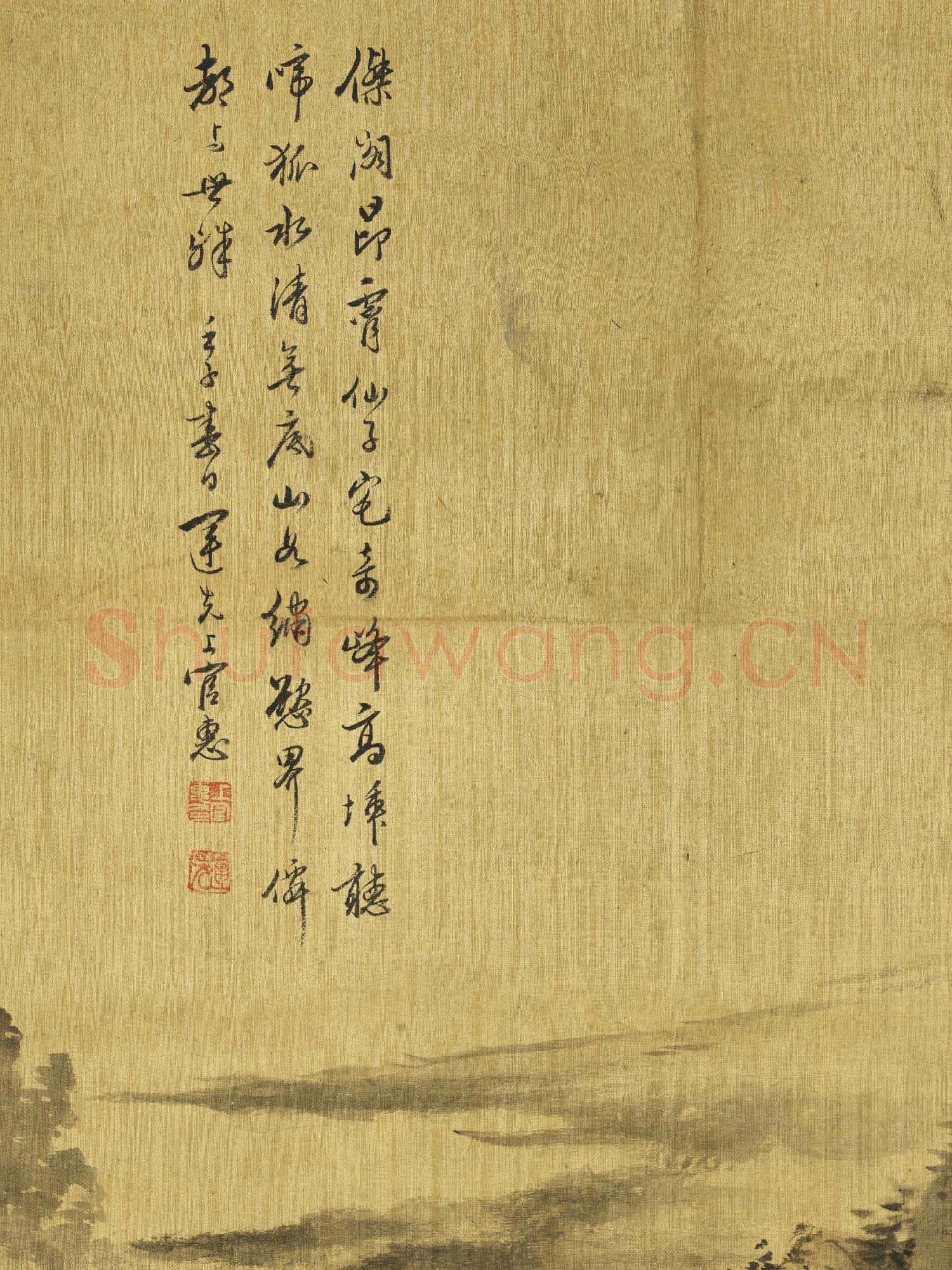清.上官惠山水四屏軸之二.贈畫