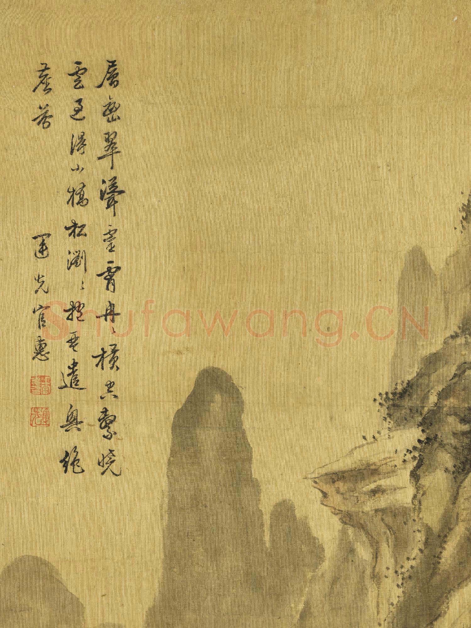 清.上官惠山水四屏軸之四.贈畫