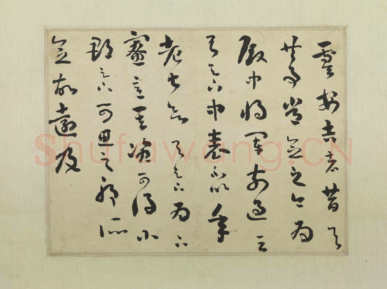 清.劉墉行草小幅軸.贈書