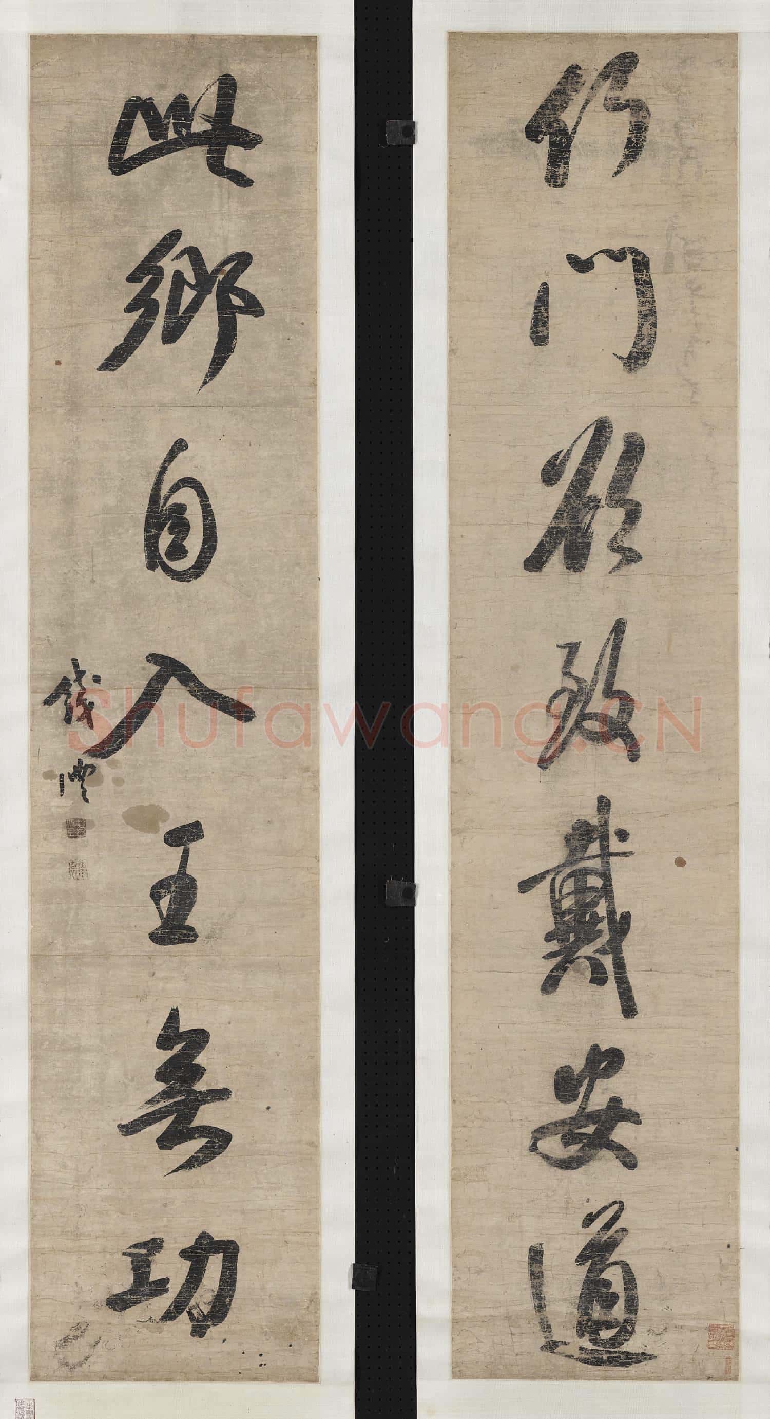 清.錢灃行書