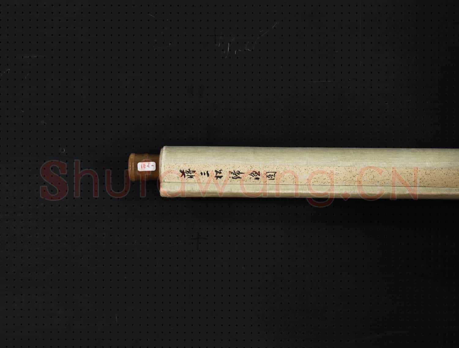 明.蔣嵩歸漁圖軸.贈畫