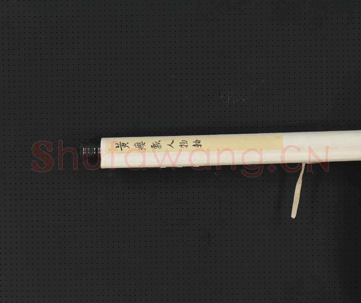 清.黃慎人物軸.贈畫