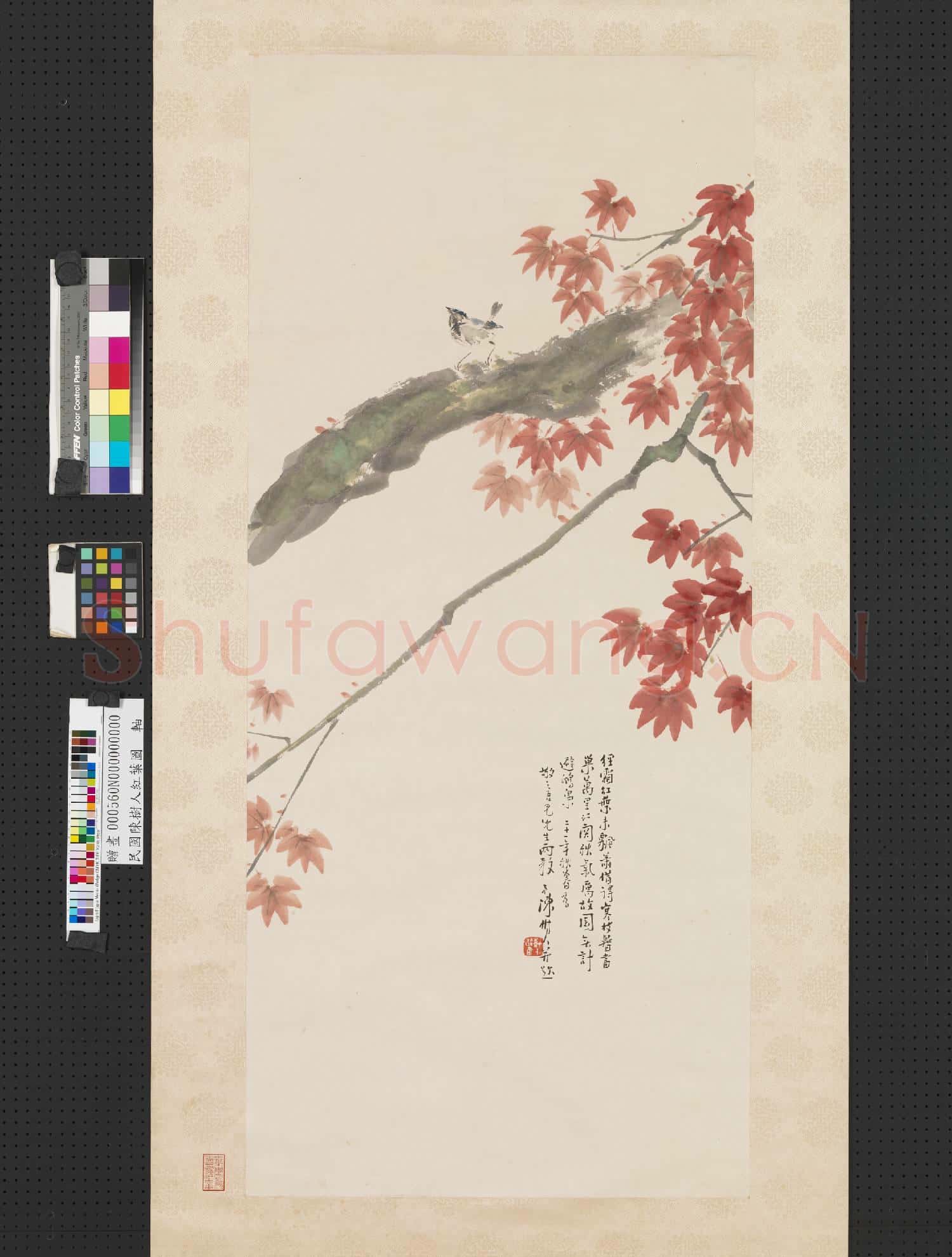 民國.陳樹人紅葉圖軸.贈畫