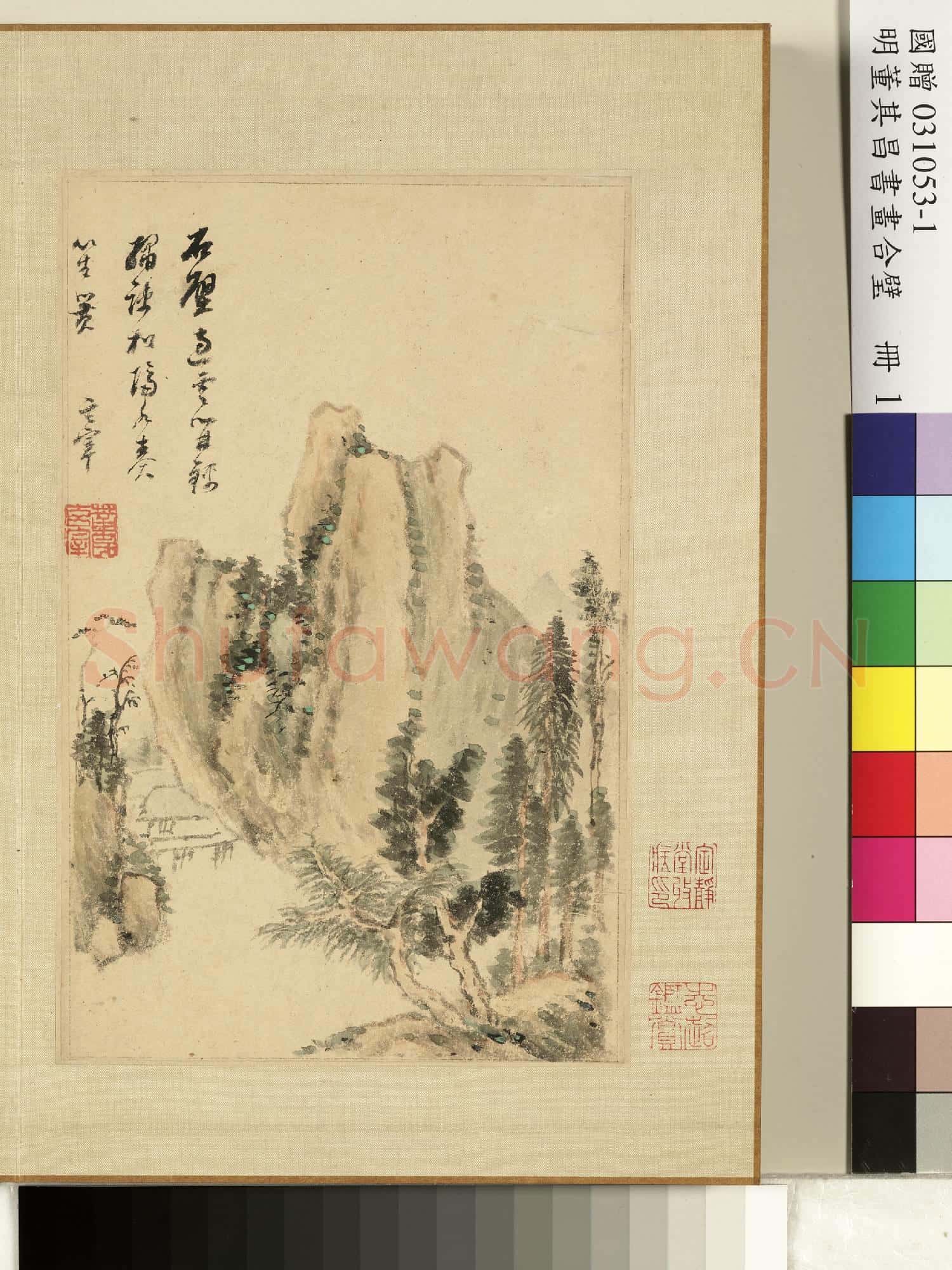 明.董其昌書