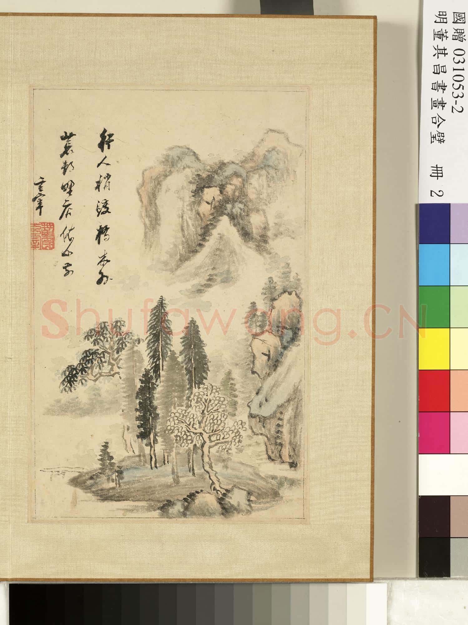 明.董其昌書