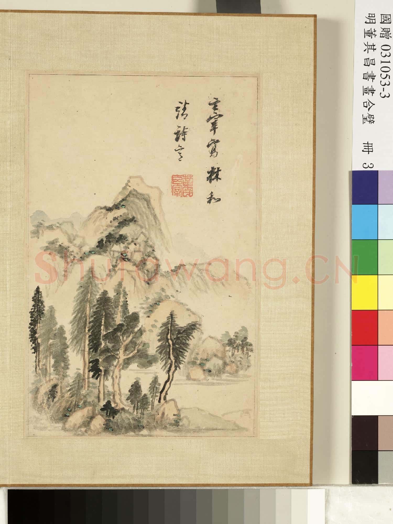 明.董其昌書