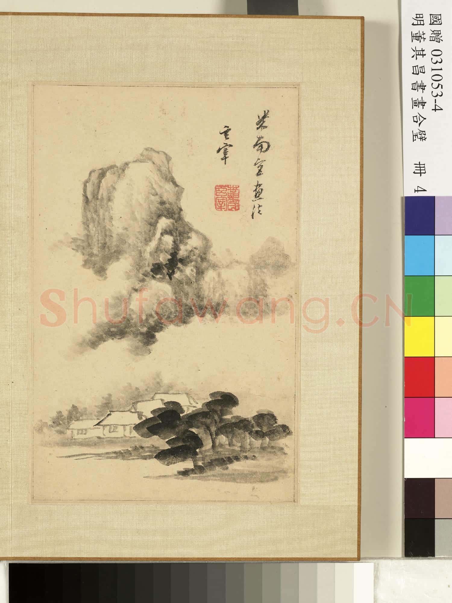 明.董其昌書