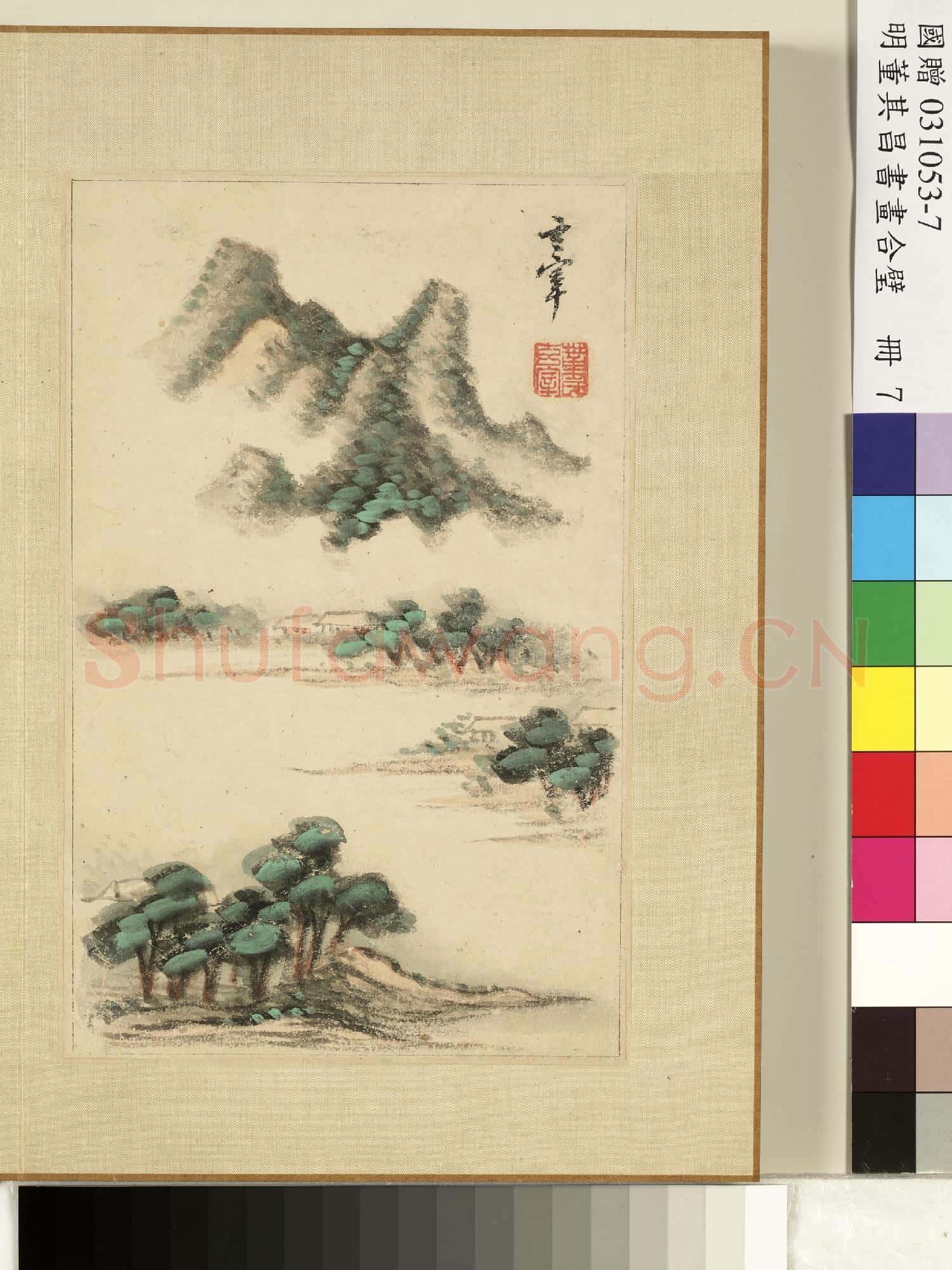 明.董其昌書