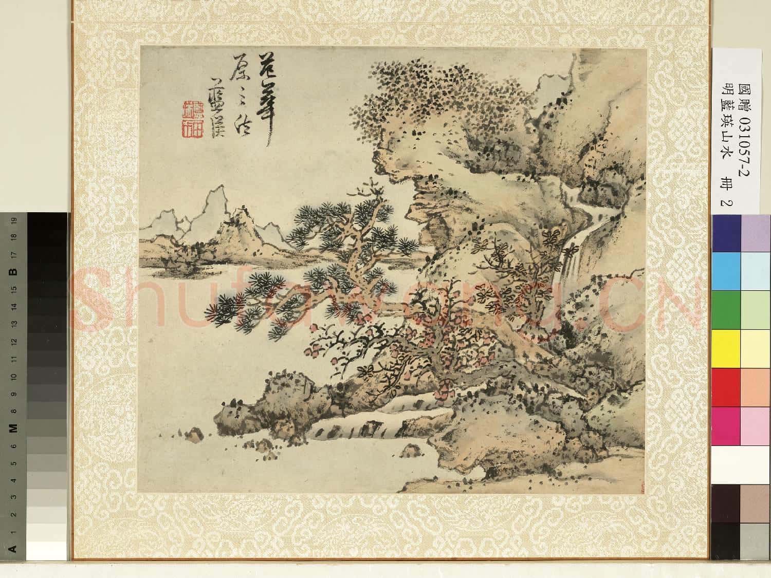 明.藍瑛山水冊臨范寬畫