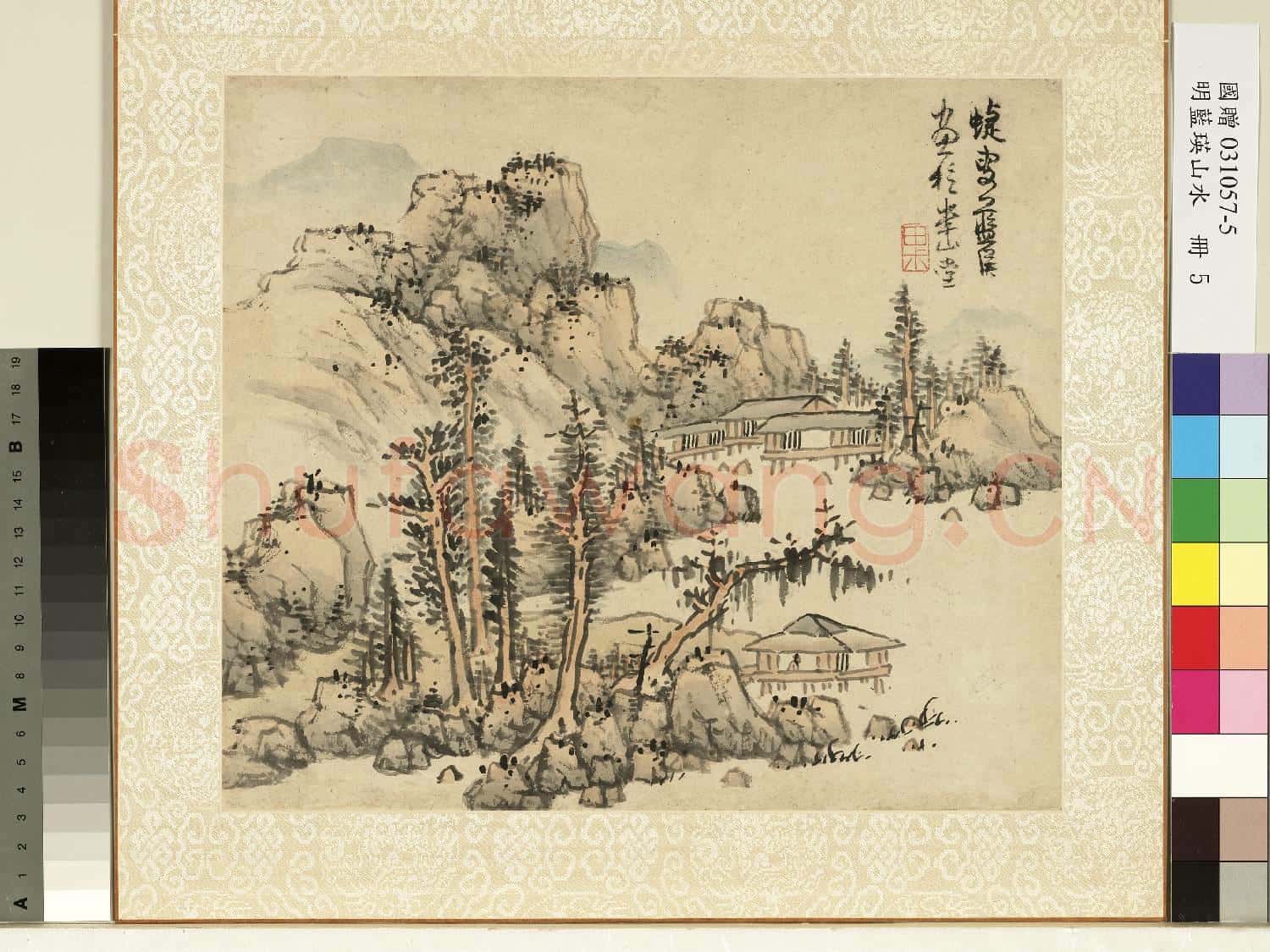 明.藍瑛山水冊畫