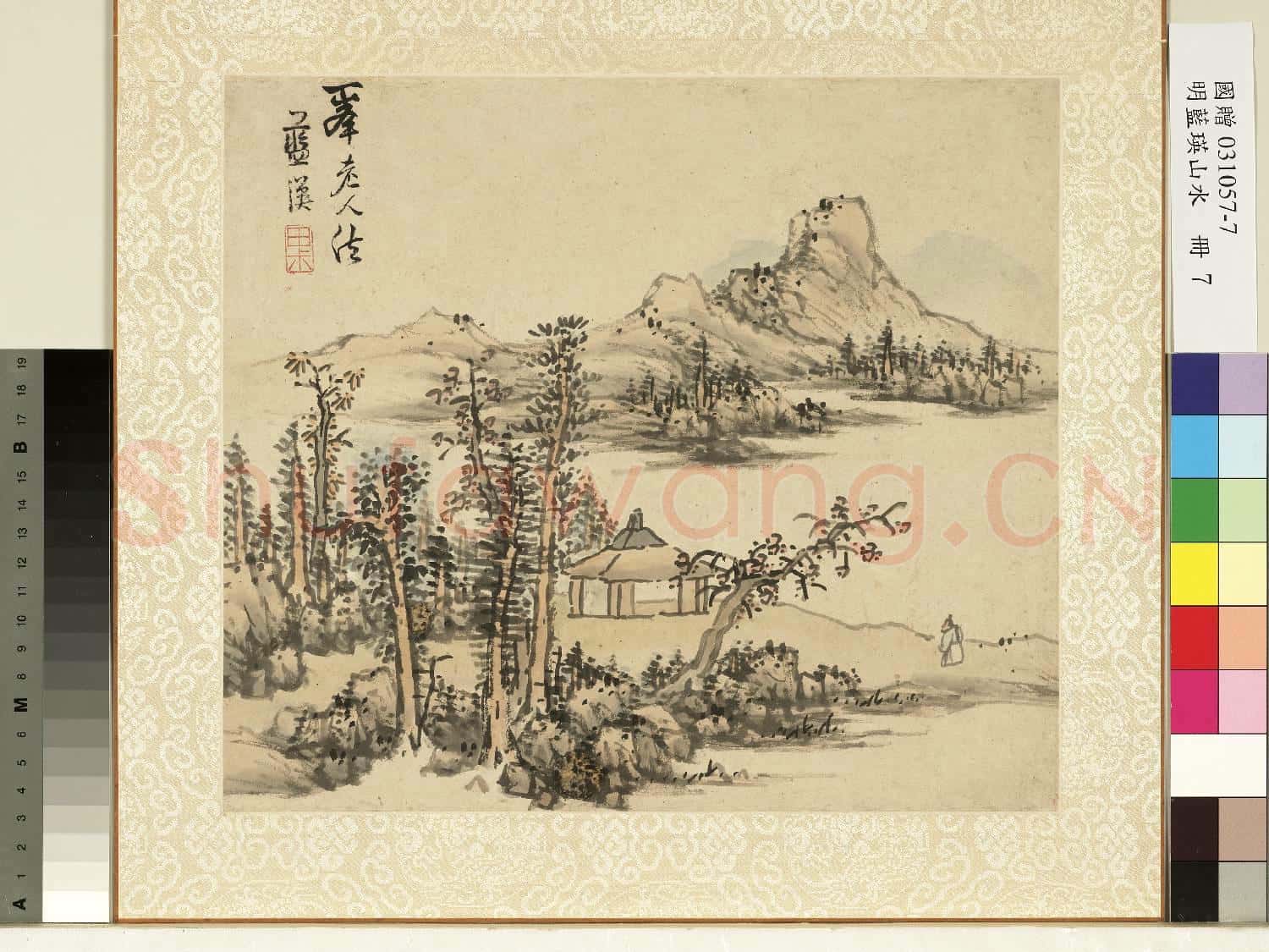 明.藍瑛山水冊臨黃公望畫
