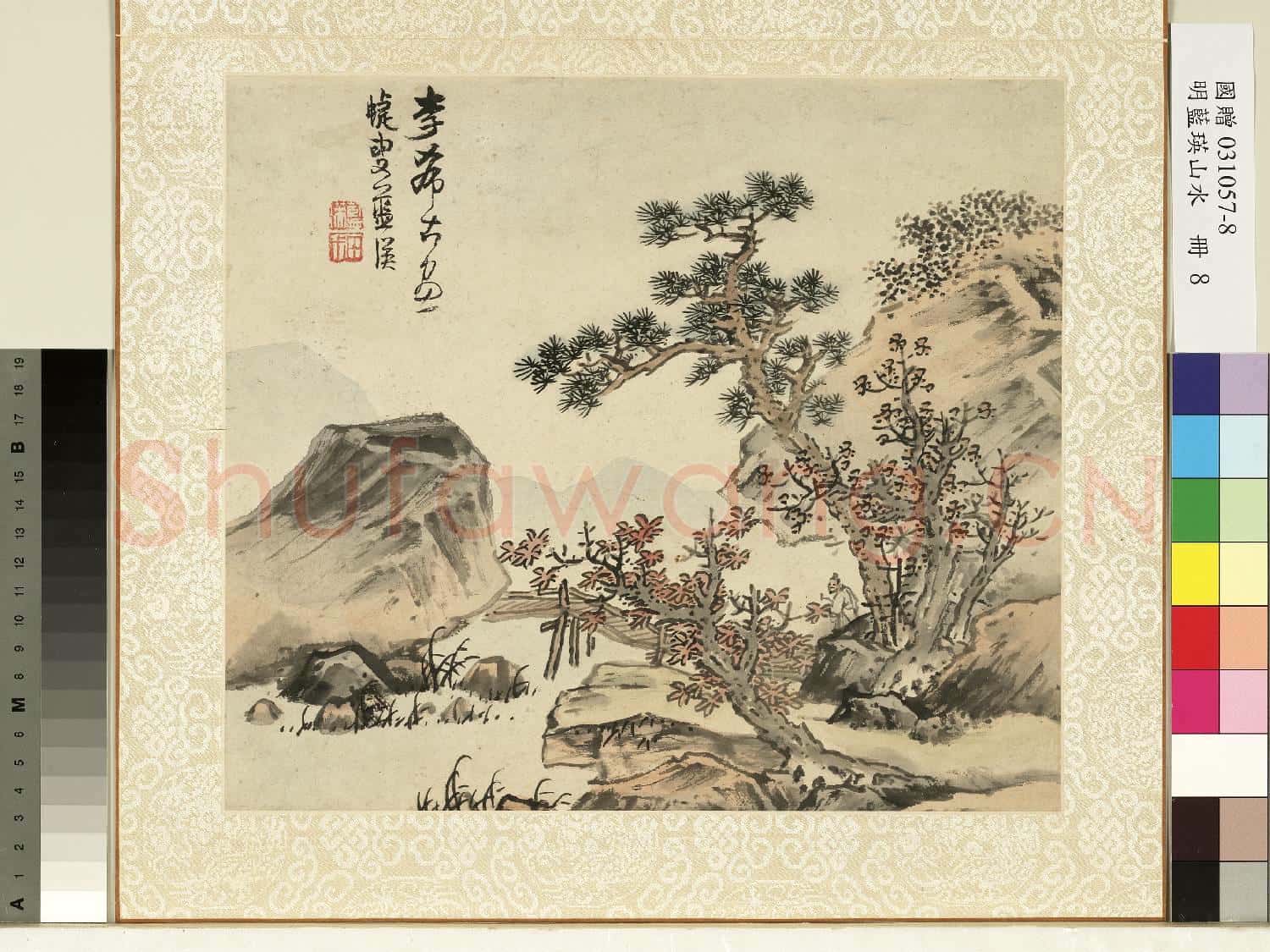 明.藍瑛山水冊臨李唐.畫