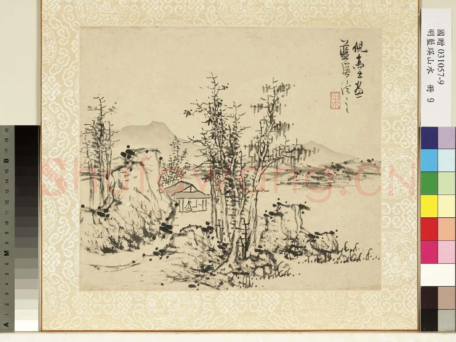 明.藍瑛山水冊臨倪儹畫
