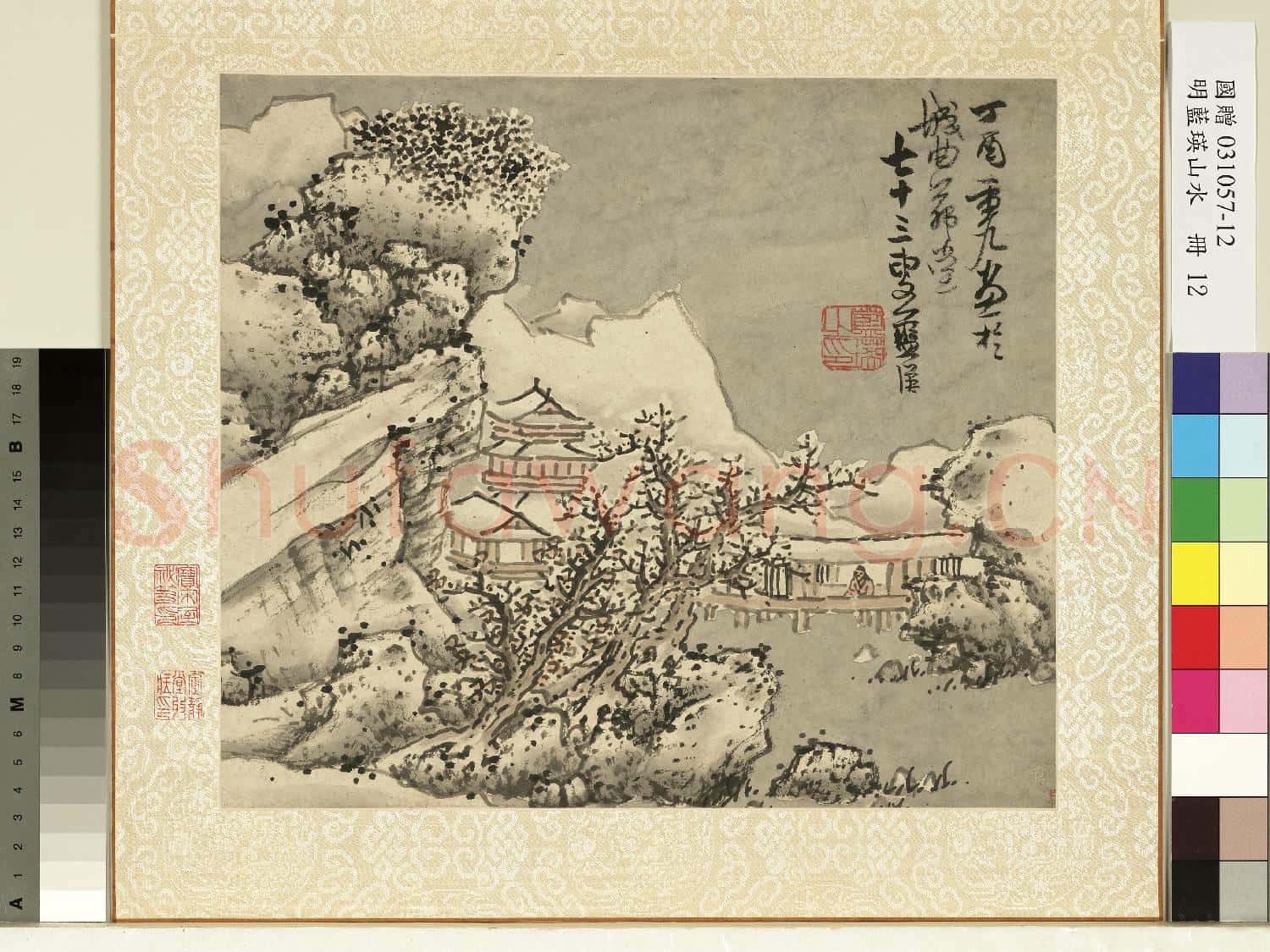 明.藍瑛山水冊畫