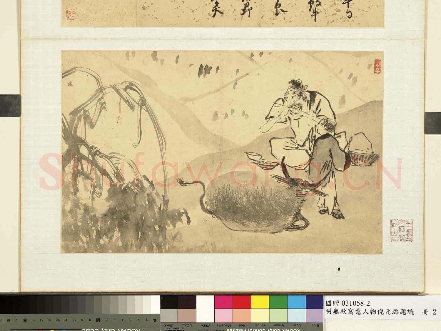 明.人寫意人物倪元.璐題識冊寫意人物二.贈畫