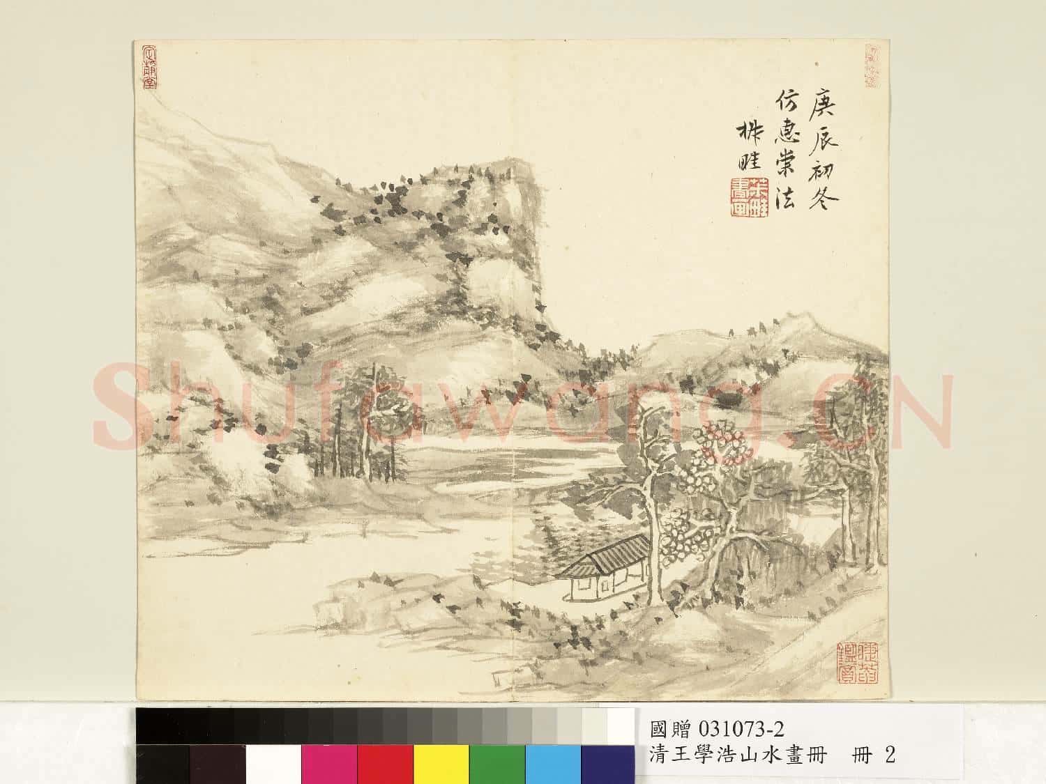 清.王學浩山水畫