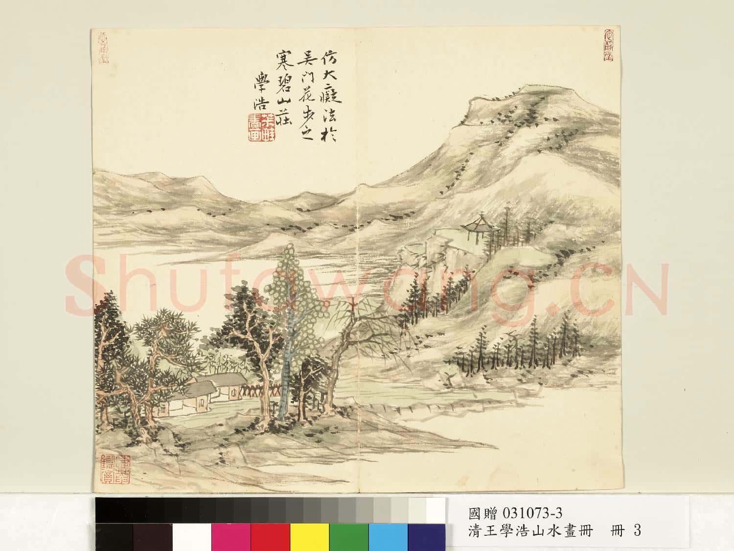 清.王學浩山水畫