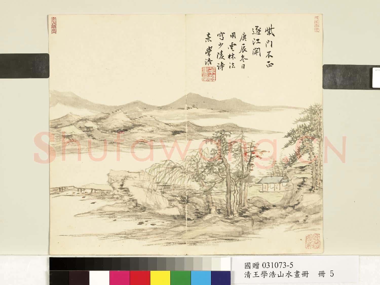 清.王學浩山水畫